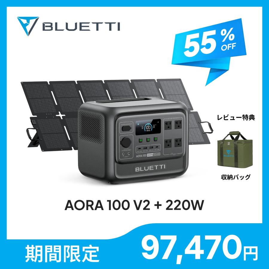 BLUETTI 【クーポンで97,470円 7/3~】BLUETTI ポータブル電源 ソーラー