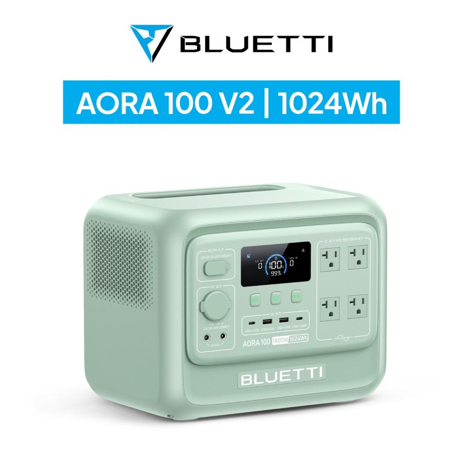 防災グッズ ポータブル電源 BLUETTI AORA 100 V2 1024Wh/1800W（2700Wリフト） 業界最小クラス 0.01秒UPS リン酸鉄 長寿命 アウトドア 車中泊 ミントグリーン の商品画像