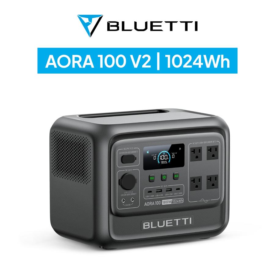 防災グッズ ポータブル電源 BLUETTI AORA 100 V2 1024Wh・1800W（2700Wリフト） 業界最小クラス 0.01秒UPS 急速充電 リン酸鉄 長寿命 アウトドア 車中泊 グレー の商品画像