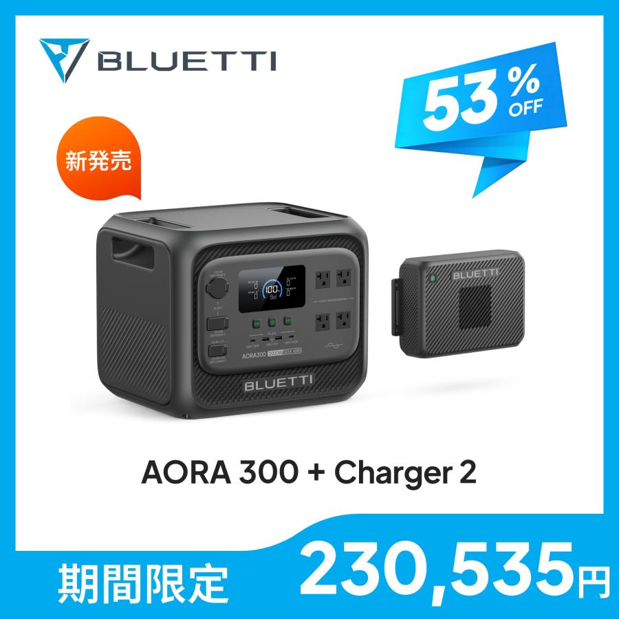 BLUETTI 【クーポンで230,535円 6/4~】BLUETTI ポータブル電源 Aora