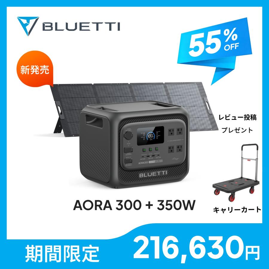 BLUETTI ポータブル電源 ソーラーパネルセット Amazon.co.jp: BLUETTI ポータブル電源 ソーラーパネルセット AC180