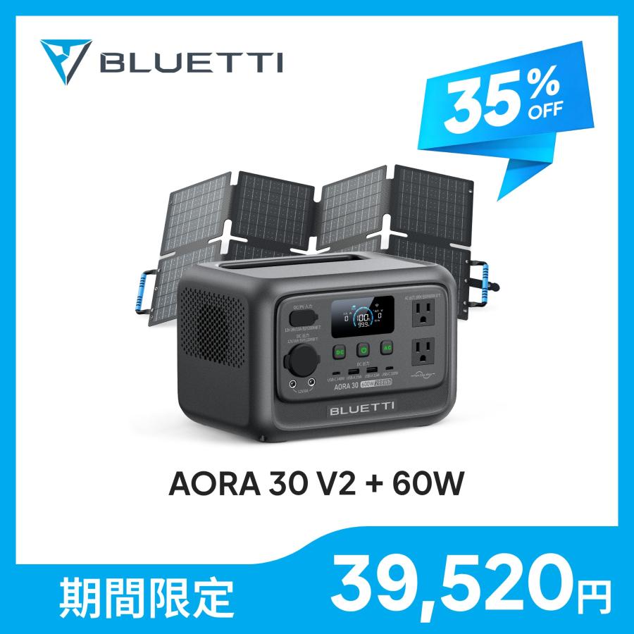 BLUETTI 【クーポンで39,520円 9/11~】BLUETTI ポータブル電源