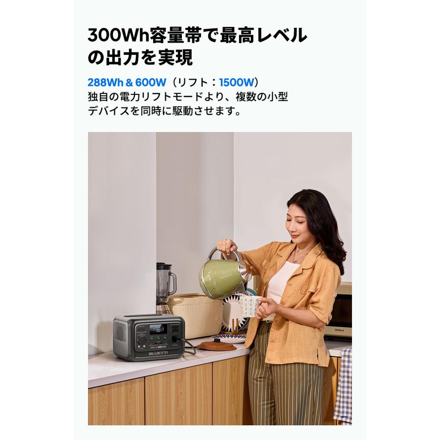 BLUETTI 防災グッズ ポータブル電源 AORA 30 V2 288Wh・600W