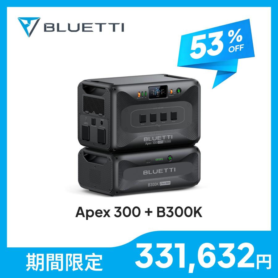 BLUETTI 【クーポンで331,632円 6/27~】BLUETTI ポータブル電源 Apex
