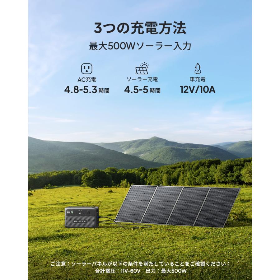 BLUETTI拡張バッテリーB210 2150Wh BLUETTI ポータブル電源 B210拡張バッテリー|2150Wh ブルーティ