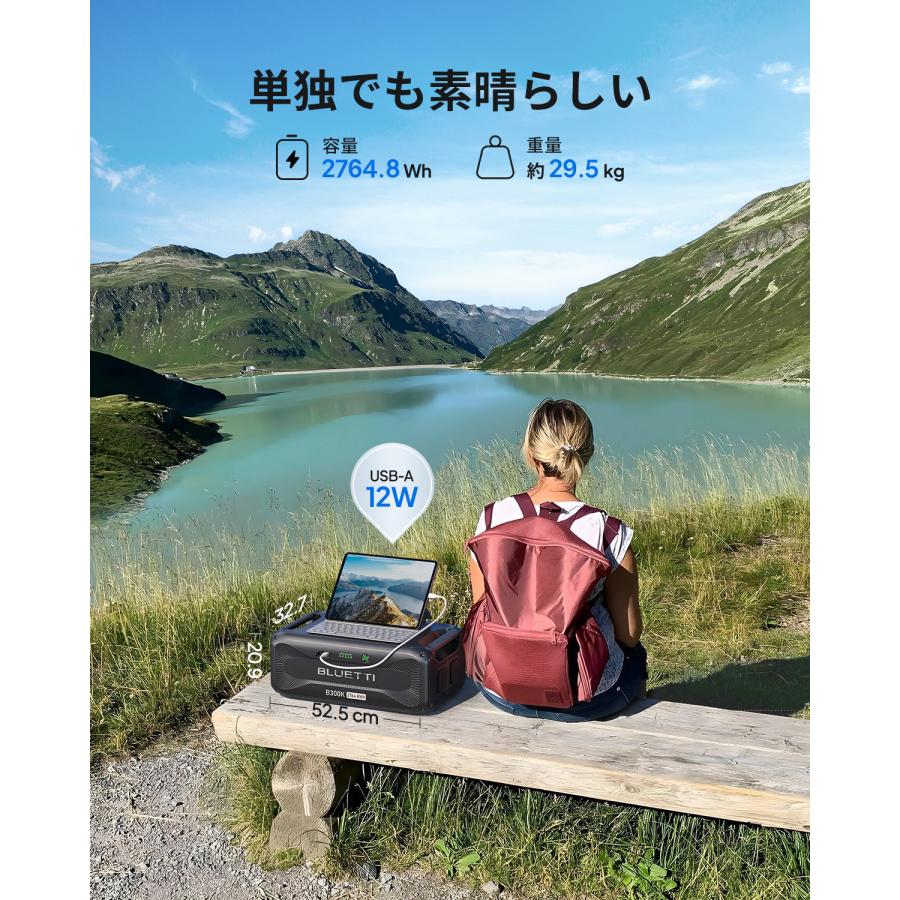BLUETTI ポータブル電源 増設バッテリー B300K 2764.8Wh 拡張 BLUETTI ポータブル電源 増設バッテリー B300K 2764.8Wh 拡張