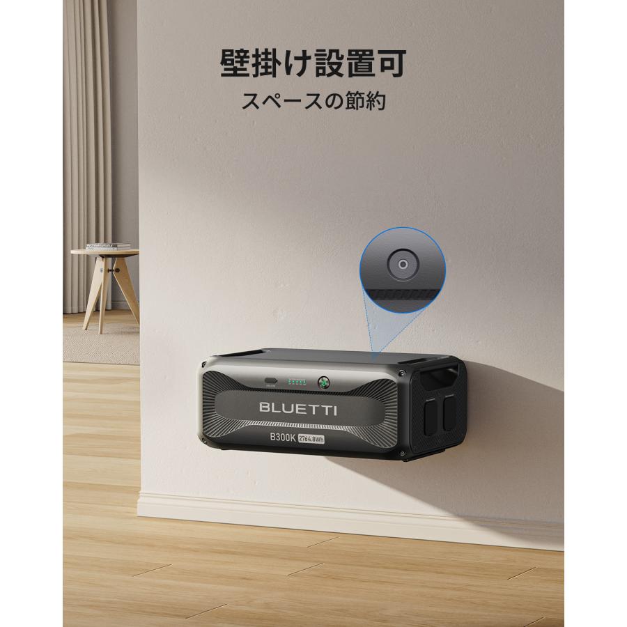 BLUETTI ポータブル電源 増設バッテリー B300K 2764.8Wh 拡張 BLUETTI ポータブル電源 増設バッテリー B300K 2764.8Wh 拡張