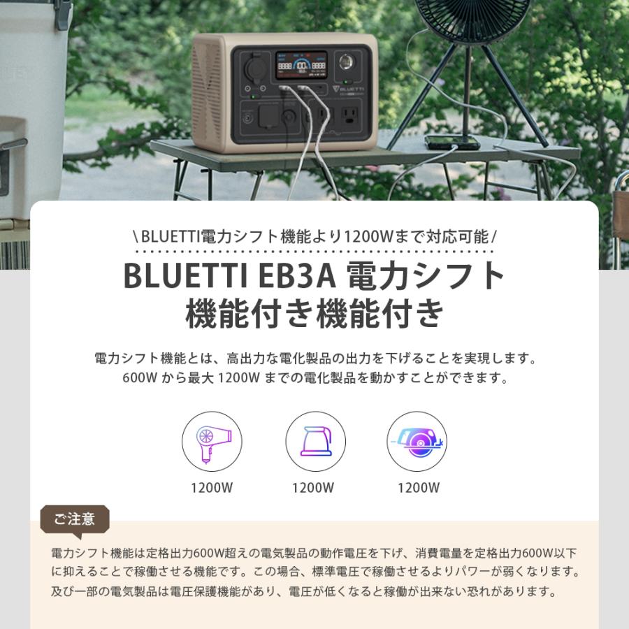 Bluetti ポータブル電源 リン酸鉄リチウムイオン Eb3a 268wh 1 00mah 軽量 小型 蓄電池 家庭用 ポータブルバッテリー 防災 停電 ブルーティ Eb3a 01 Bluetti Japan ヤフーショップ 通販 Yahoo ショッピング