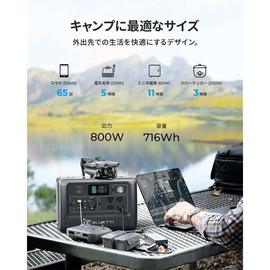 BLUETTI ポータブル電源 ソーラーパネル セット EB70S+PV120W 家庭用 ポータブルバッテリー 716Wh/800W リン酸鉄 発電機 防災 停電  軽量 急速充電 色：グレー｜poweroak｜02