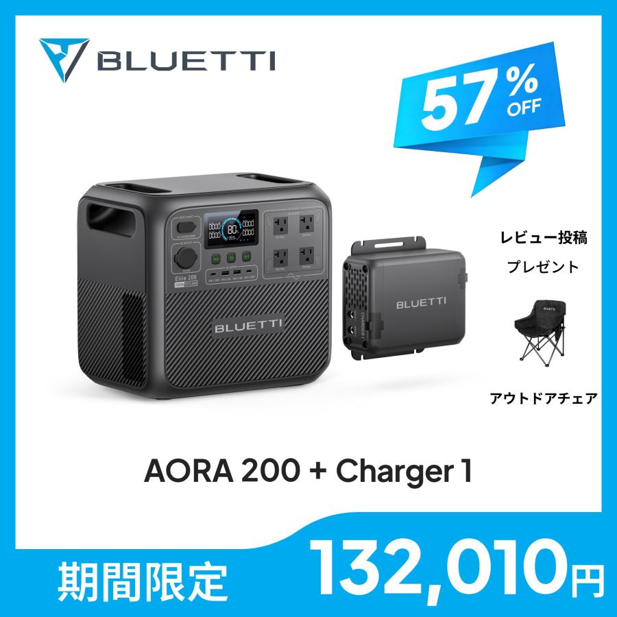 BLUETTI 【クーポンで132,010円 5/7迄】BLUETTI ポータブル電源 AORA