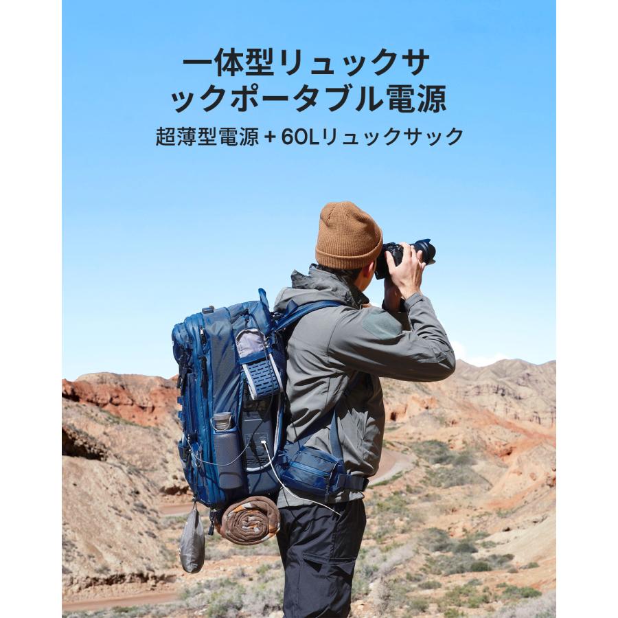 BLUETTI ポータブル電源 Handsfree2+BluePack 512Wh 700W 60L防塵防水