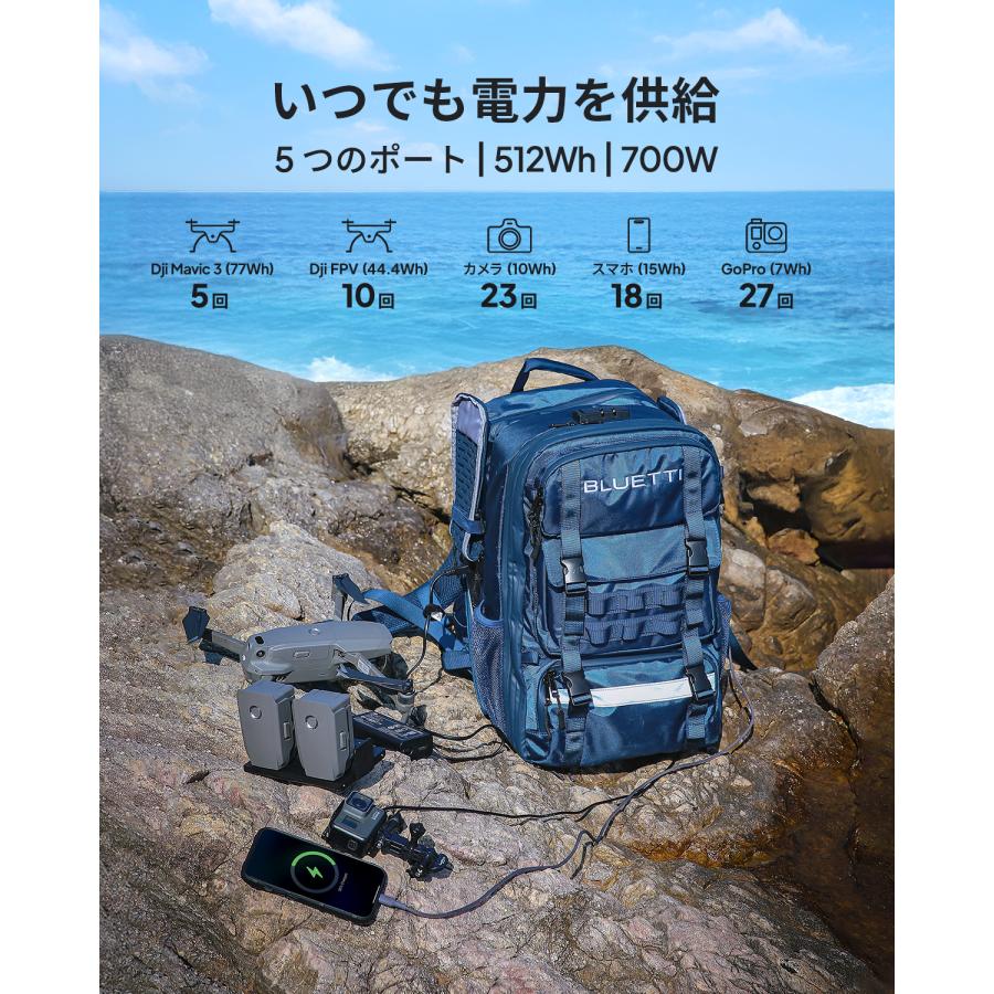 BLUETTI ポータブル電源 Handsfree2+BluePack 512Wh 700W 60L防塵防水