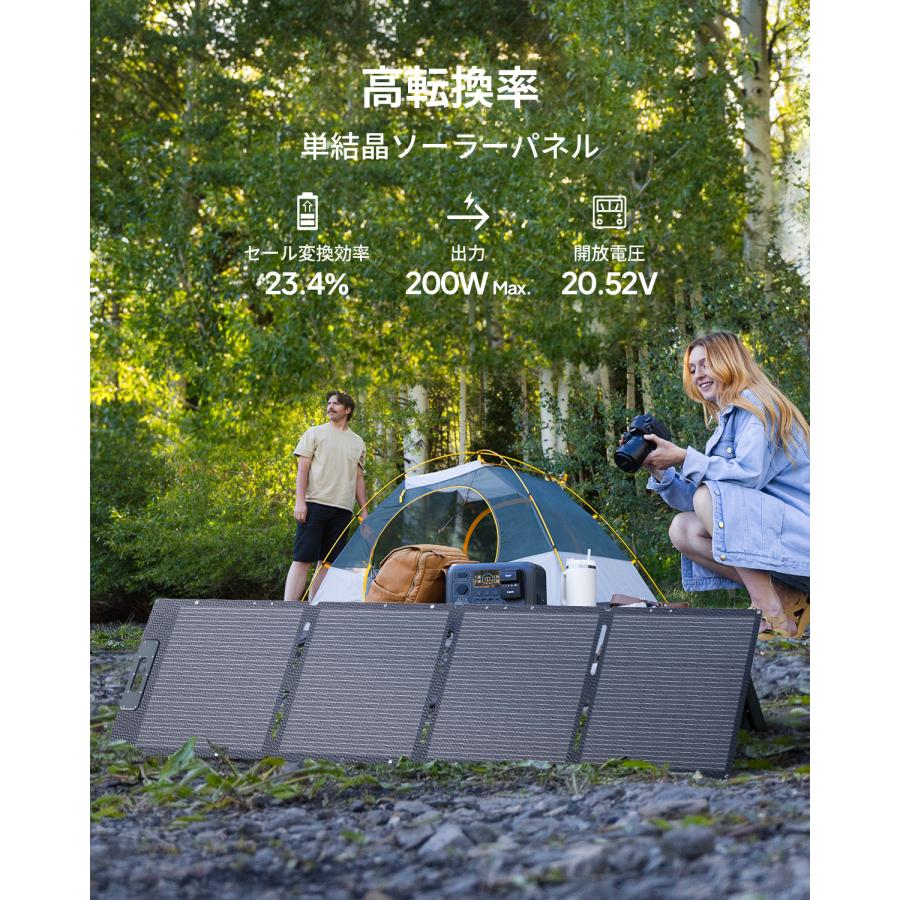 BLUETTI 200W ソーラーパネル 折り畳み式太陽光パネル 単結晶 高 BLUETTI 200W ソーラーパネル 折り畳み式太陽光パネル 単結晶 高