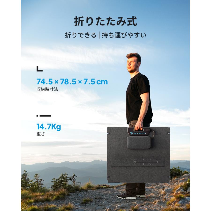 BLUETTI 350W ソーラーパネル ソーラーチャージャー ポータブル BLUETTI 350W ソーラーパネル ソーラーチャージャー ポータブル