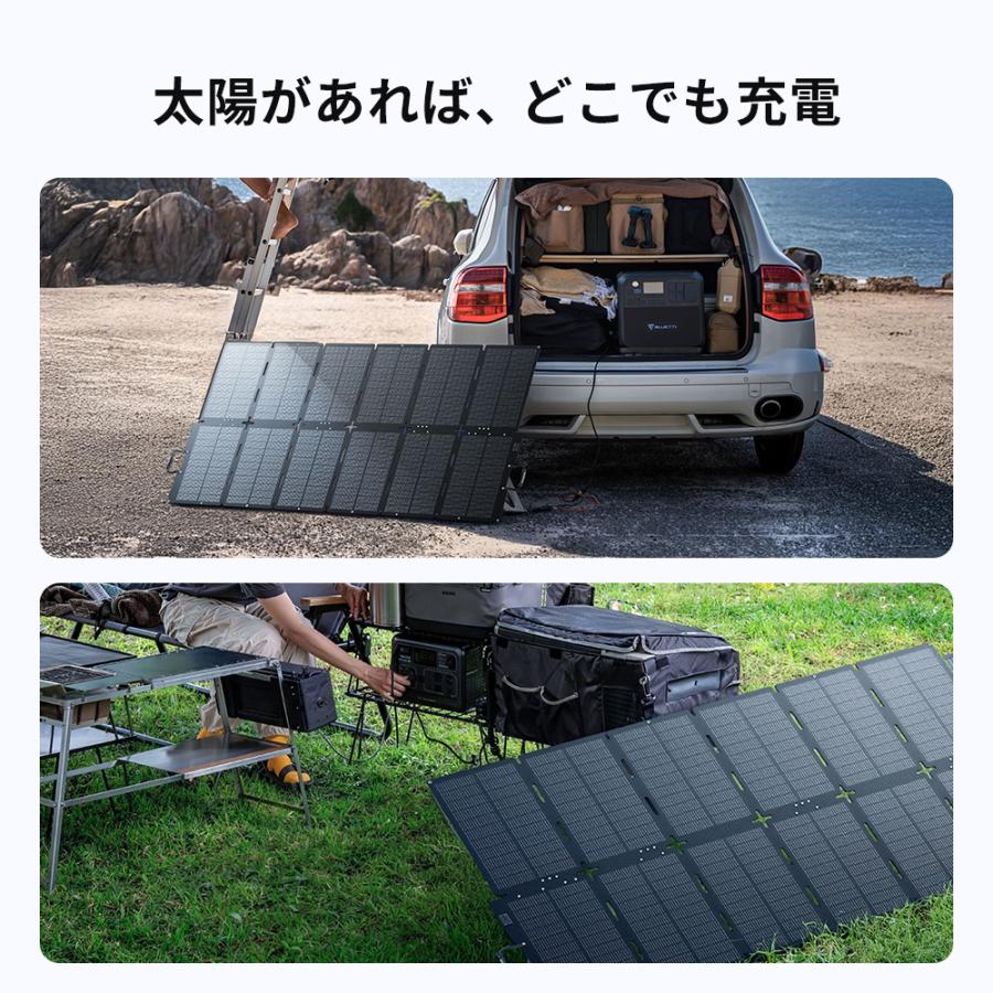 BLUETTI 【クーポンで106,400円 10/7~】BLUETTI SORA500W ソーラー