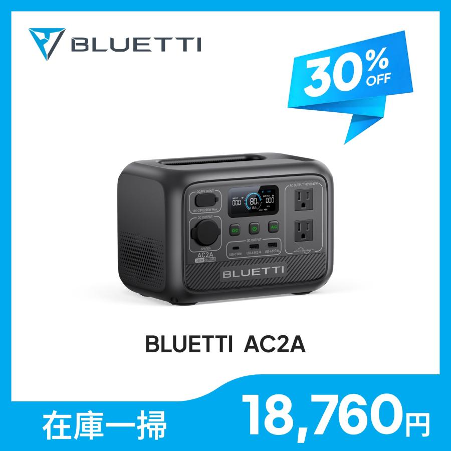 BLUETTI 【大特価！クーポンで18,760円】BLUETTI ポータブル電源 AC2A