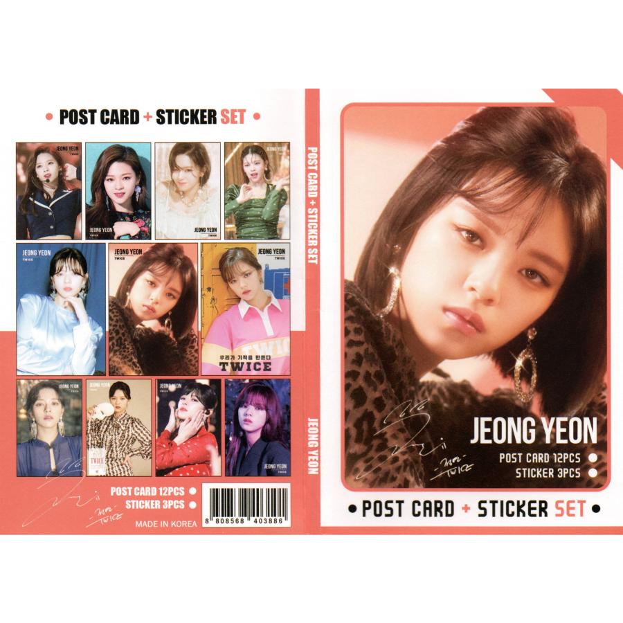 TWICE ジョンヨン グッズ ポストカード セット ( ポストカード 12枚 + ステッカー 3枚 ) 15点set | 