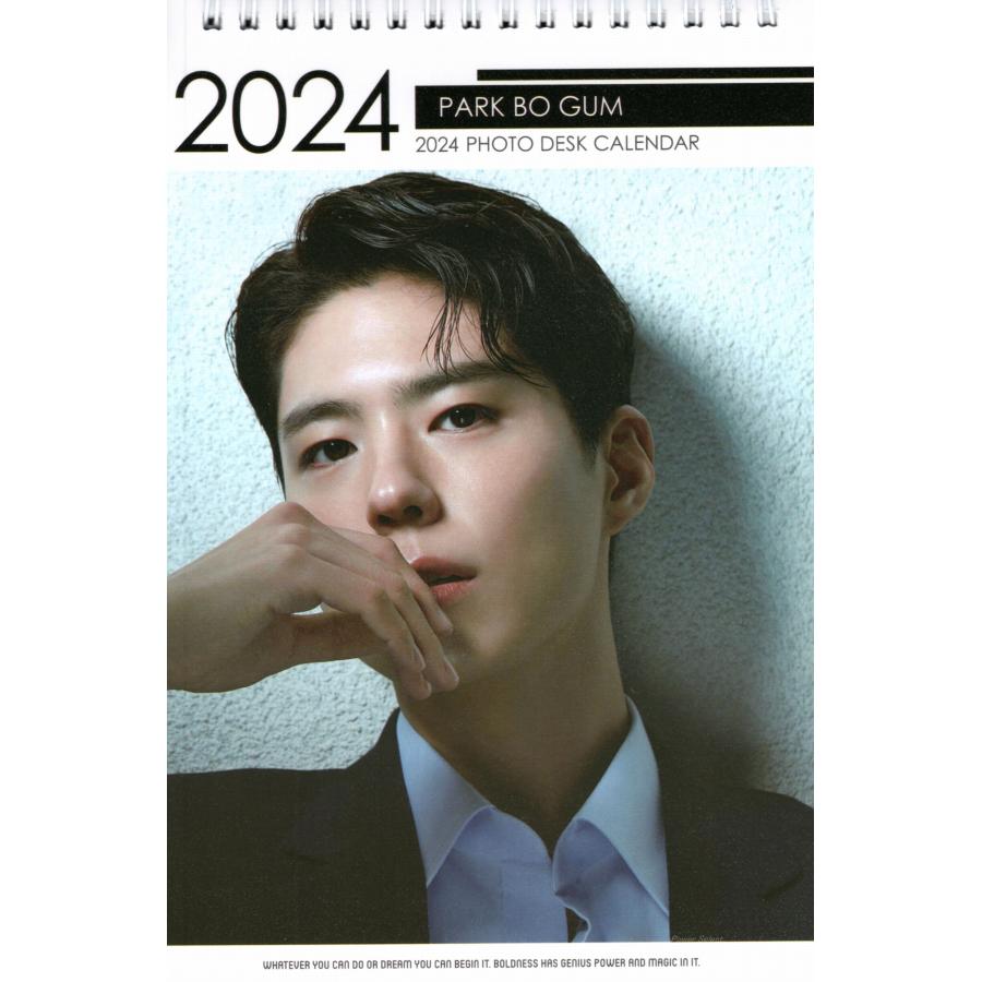 パクボゴム グッズ 卓上 カレンダー ( 写真集 ) 2024~2025年 (2