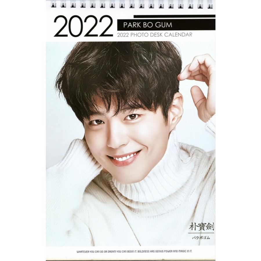 パク ボゴム パクボゴム グッズ 卓上 カレンダー 写真集 カレンダー 21 22年 2年分 ステッカーシール 12点セット A111 スター セレクション 通販 Yahoo ショッピング