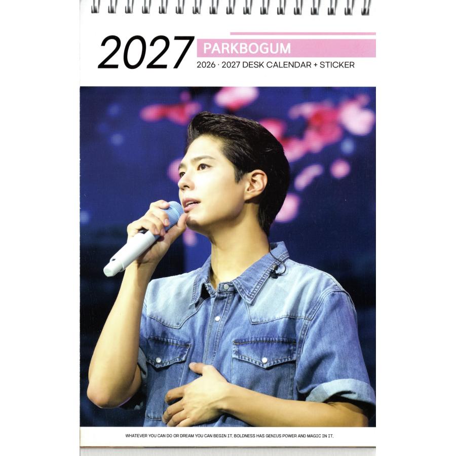 パクボゴムCD.写真集.カード.カレンダー.ノート.シール.サイン写真 パクボゴムCD.写真集.カード.カレンダー.ノート.シール.サイン