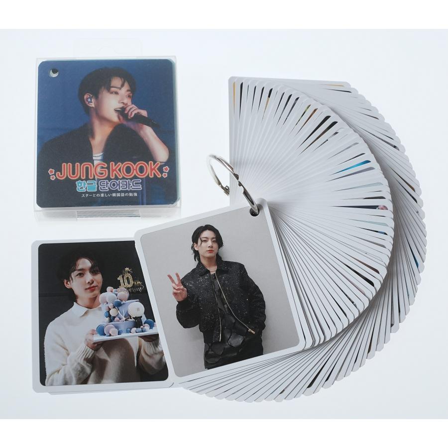BTS ジョングク グッズ 韓国語 単語カード 単語帳 63枚入 + ケース付