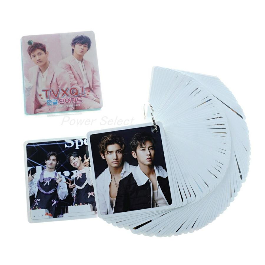 東方神起 チャンミン ユノ ユンホ グッズ 韓国語 単語 カード 63枚入 ステキな写真と韓国語学習 05 スター セレクション 通販 Yahoo ショッピング