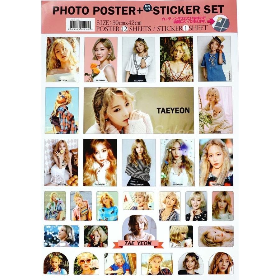 少女時代 テヨン グッズ【 ポスター 12枚 (A3サイズ) ＋ ステッカー セット 】 |  | 02