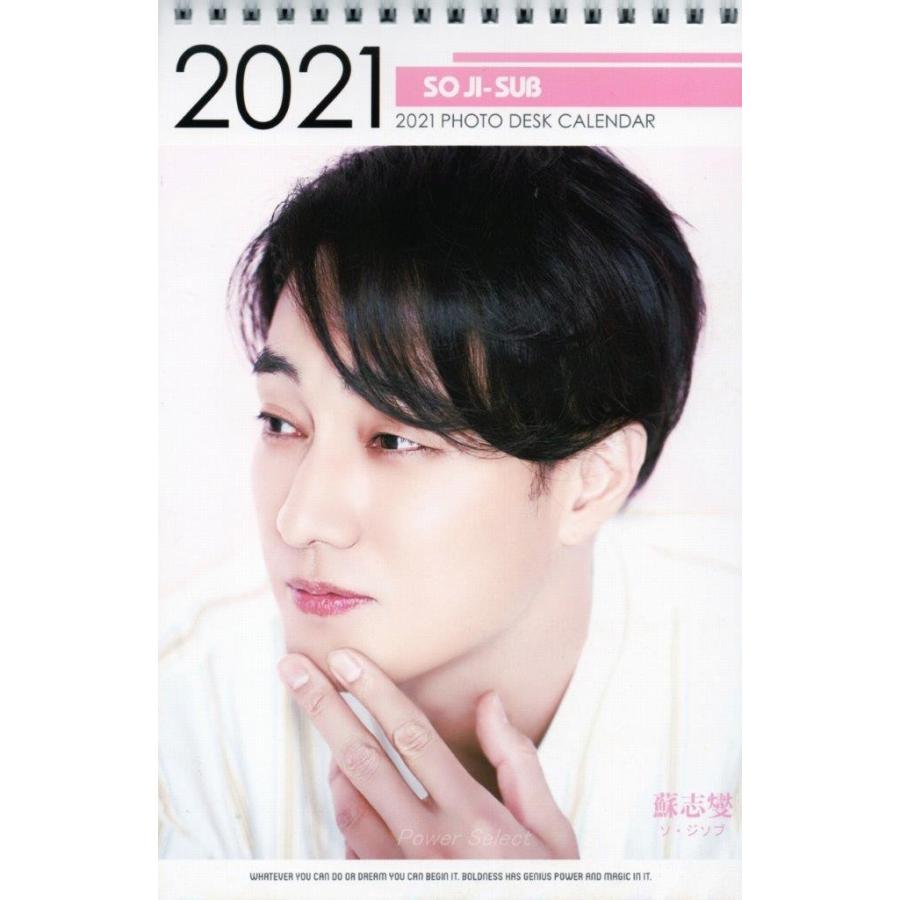 ソ・ジソプソ ジソプ グッズ 卓上 カレンダー (写真集 カレンダー)　2020~2021年 (2年分) + フォトデスクカレンダー [2点セット] |  | 01