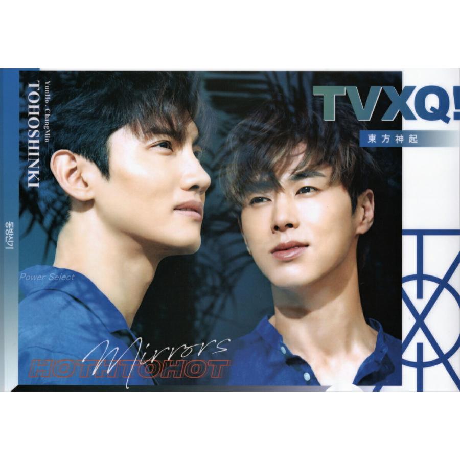 東方神起 チャンミン ユノ ユンホ グッズ  クリアファイル A4サイズ | 