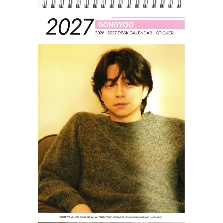 コンユ 卓上 カレンダー 2026~2027 年 (2年分) + ステッカーシール 12