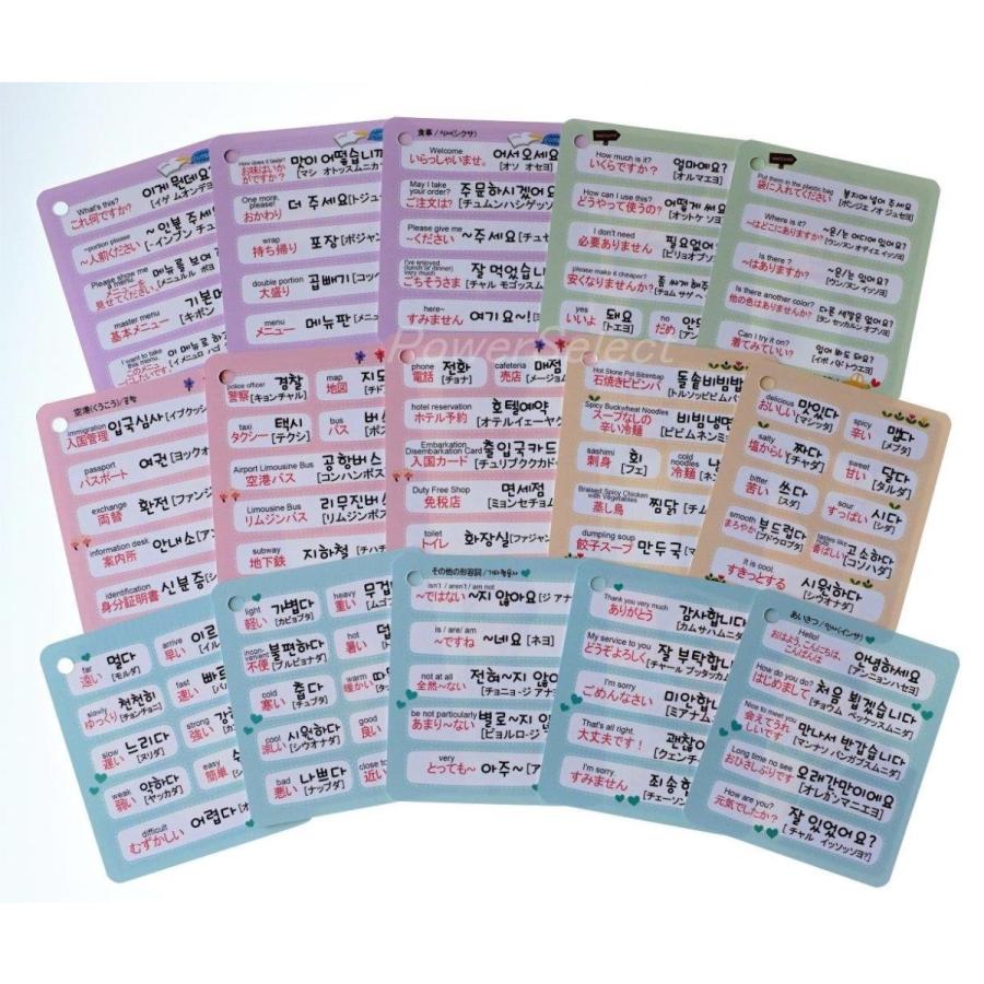 パクソジュン グッズ 韓国語 単語カード 単語帳 63枚入 + ケース付 K-POP |  | 02