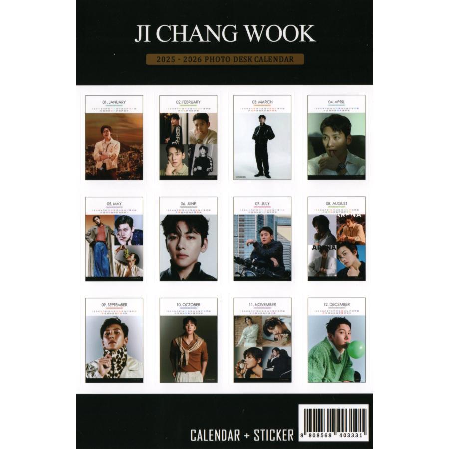 チチャンウク グッズ 卓上 カレンダー (写真集 カレンダー) 2025~2026