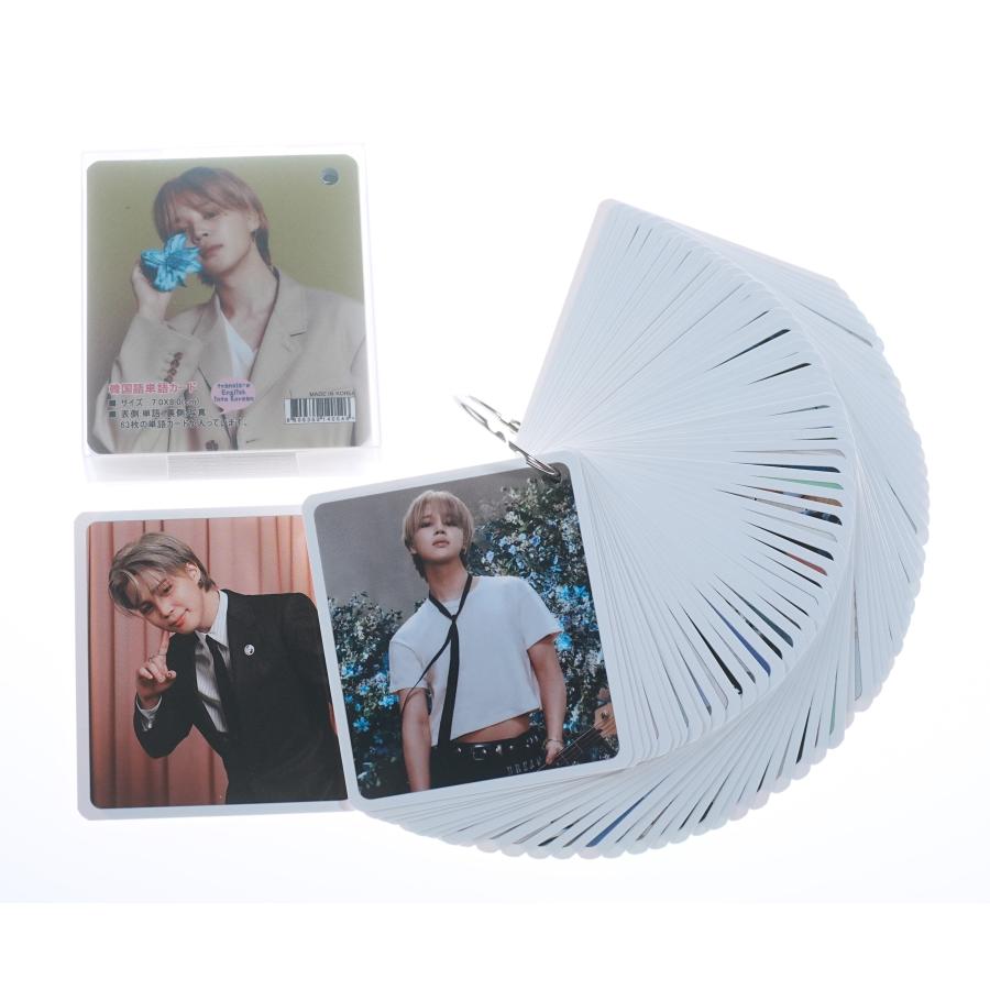 BTS ジミン グッズ 韓国語 単語カード 単語帳 63枚入 + ケース付 K-POP