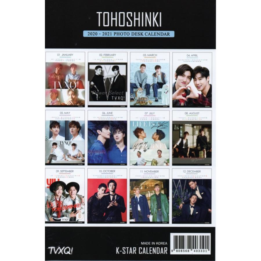 東方神起 チャンミン ユノ ユンホ 卓上 カレンダー (写真集カレンダー) 2020~2021年 (2年分) 最新版 |  | 02