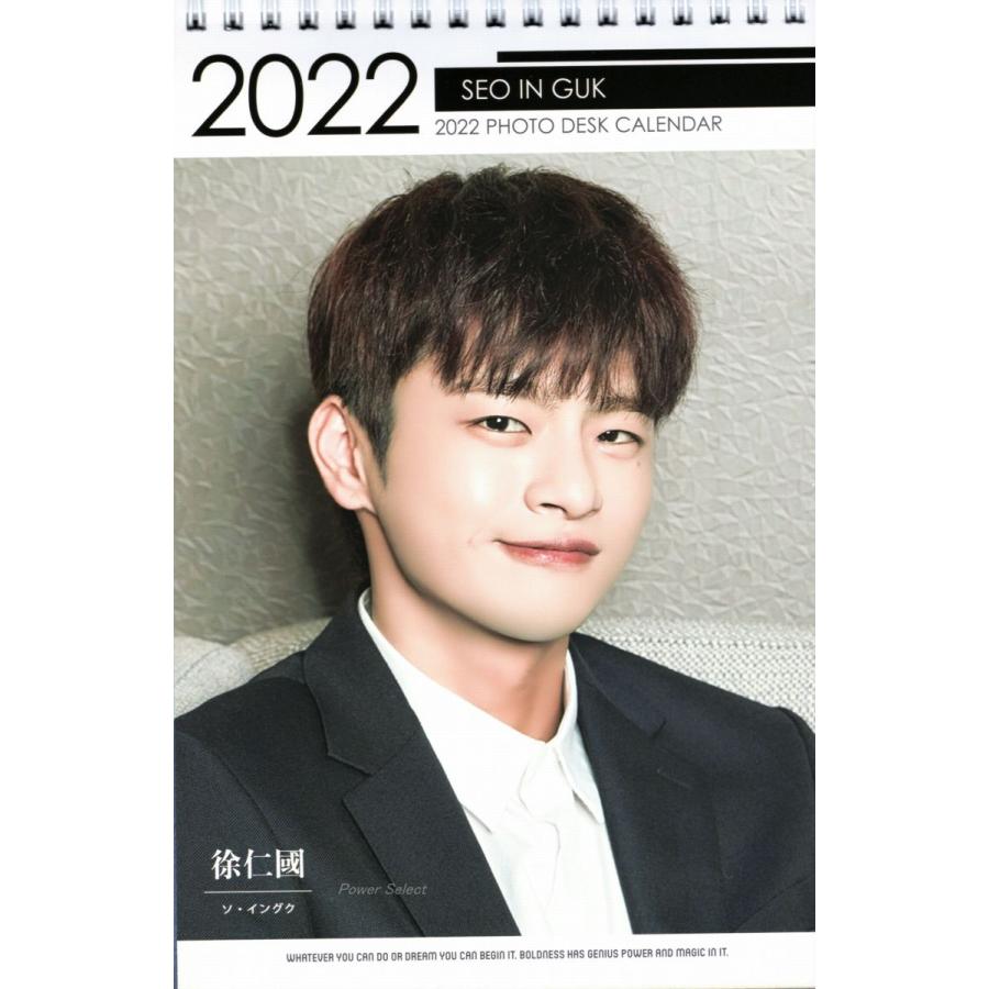 ソ イングク Seo Inguk ソイングク グッズ 卓上 カレンダー 写真集 カレンダー 21 22年 2年分 ステッカーセット A807 スター セレクション 通販 Yahoo ショッピング