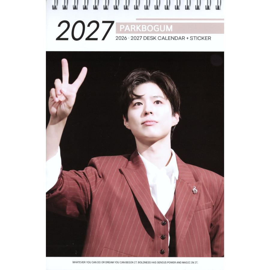 パクボゴム グッズ 卓上 カレン ダー ( 写真集 カレンダー ) 2026~2027