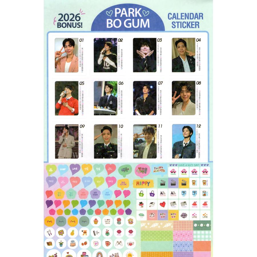 パクボゴム グッズ 大判 壁掛け カレンダー 2026年 (令和8年) +