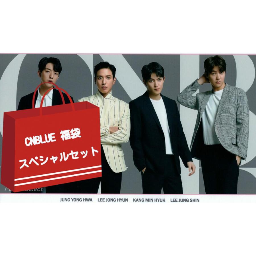 CNBLUE グッズ 福袋 スペシャルセット | 