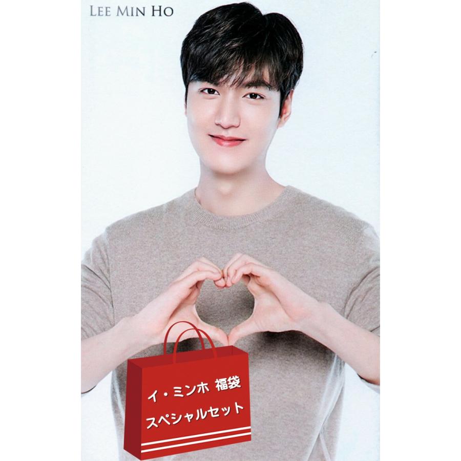 イミンホ イ・ミンホ グッズ 福袋 スペシャルセット イ・ミンホ グッズ セット | 