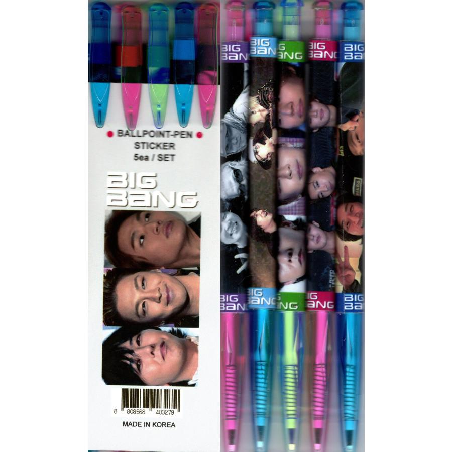 Bic ボールペン 生産終了 ビッグ3色プラスボールペン [型代無料