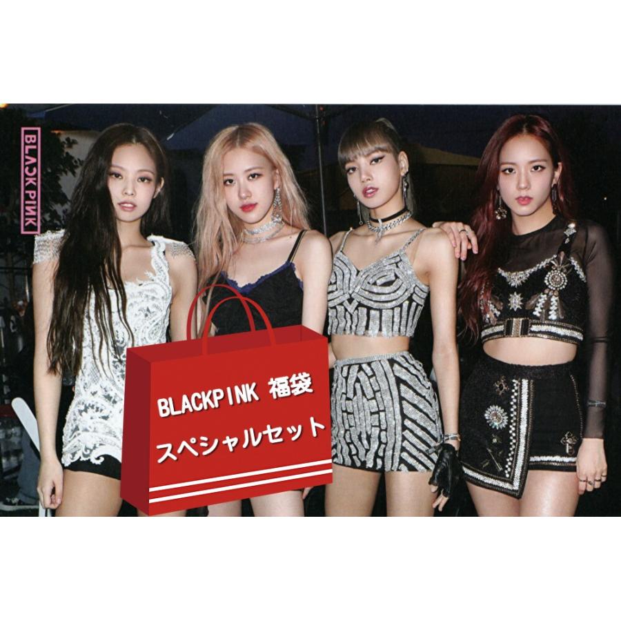 Blackpink ブラックピンク ジェニー リサ ロゼ ジス グッズ 福袋 年 スペシャルセット Bp1980 スター セレクション 通販 Yahoo ショッピング