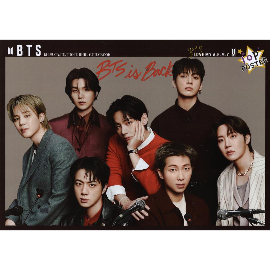 BTS グッズ ポスター 10枚セット A4サイズ 10P K-POP : スター