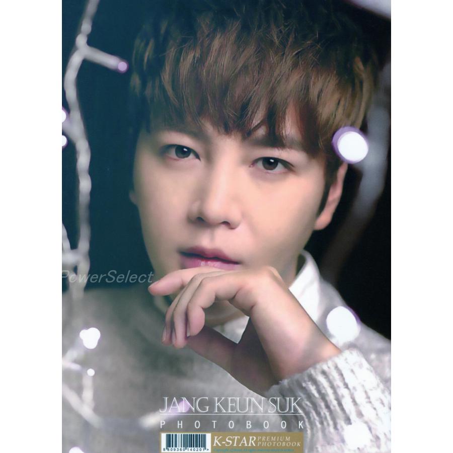 チャングンソク グッズ 写真集 Premium Photo Book 大型写真集 K-POP |  | 01