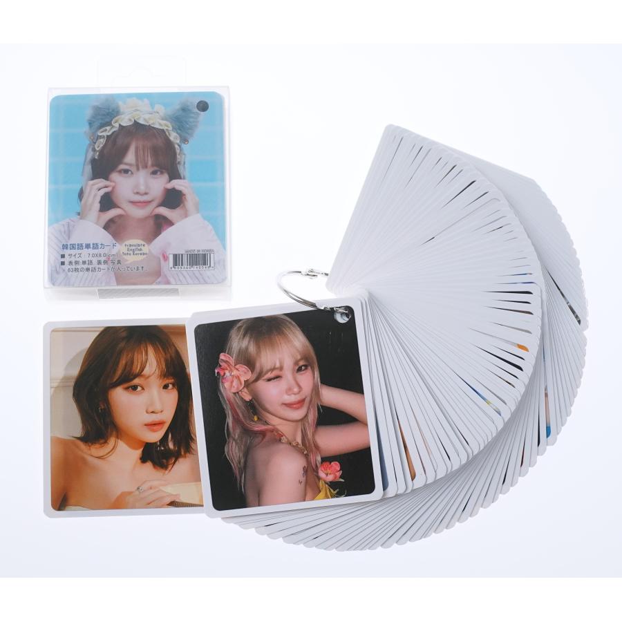 LE SSERAFIM ルセラフィム チェウォン グッズ 韓国語 単語カード 単語帳 63枚入 + ケース K-POP | 