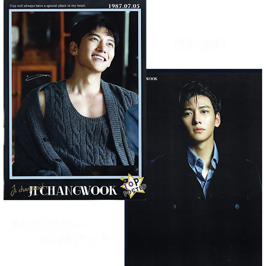 チ・チャンウク チチャンウク グッズ ポスター 10枚セット A4サイズ