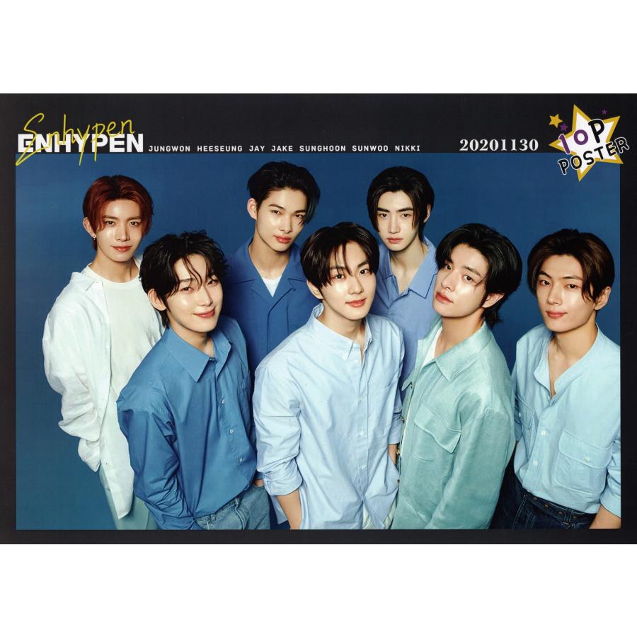 ENHYPEN エンハイフン グッズ ポスター 10枚セット A4サイズ 10P