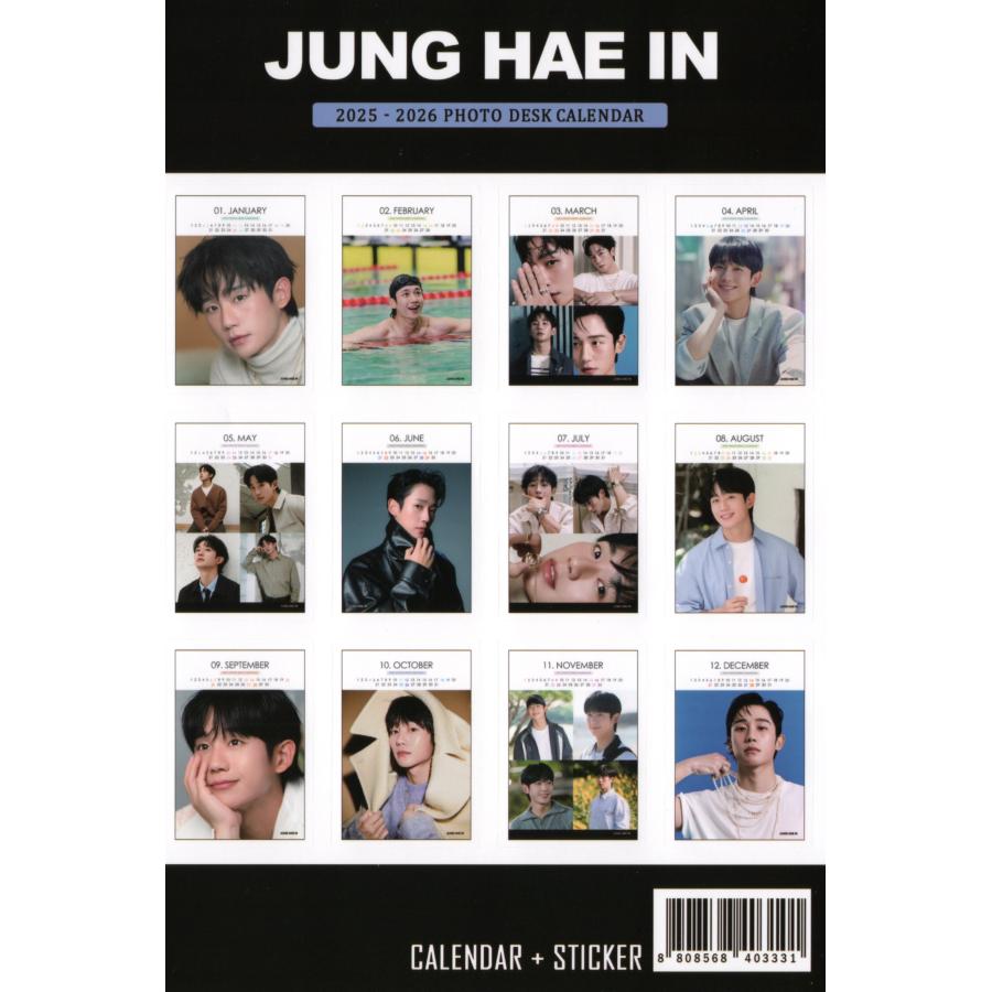 チョンヘイン グッズ 卓上 カレンダー  (写真集 カレンダー) 2025~2026年 (2年分) ステッカーシール [12点セット] |  | 04