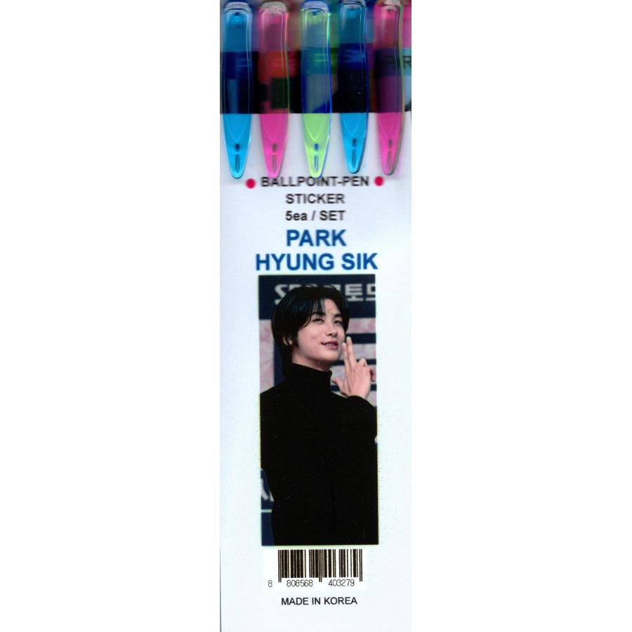 パクヒョンシク グッズ ボールペン 5本セット + ステッカー 新作写真