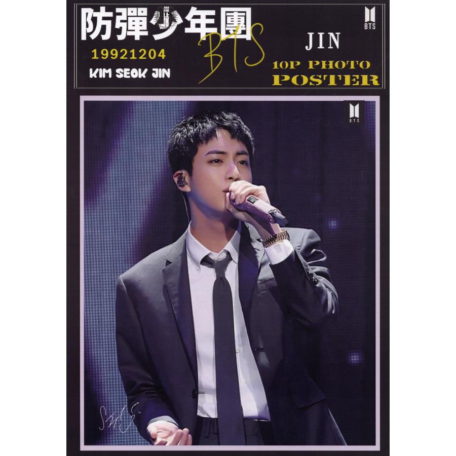 BTS グッズ ポスター】防弾少年団(BTS) - 公式 BTS 防弾少年団 SMART