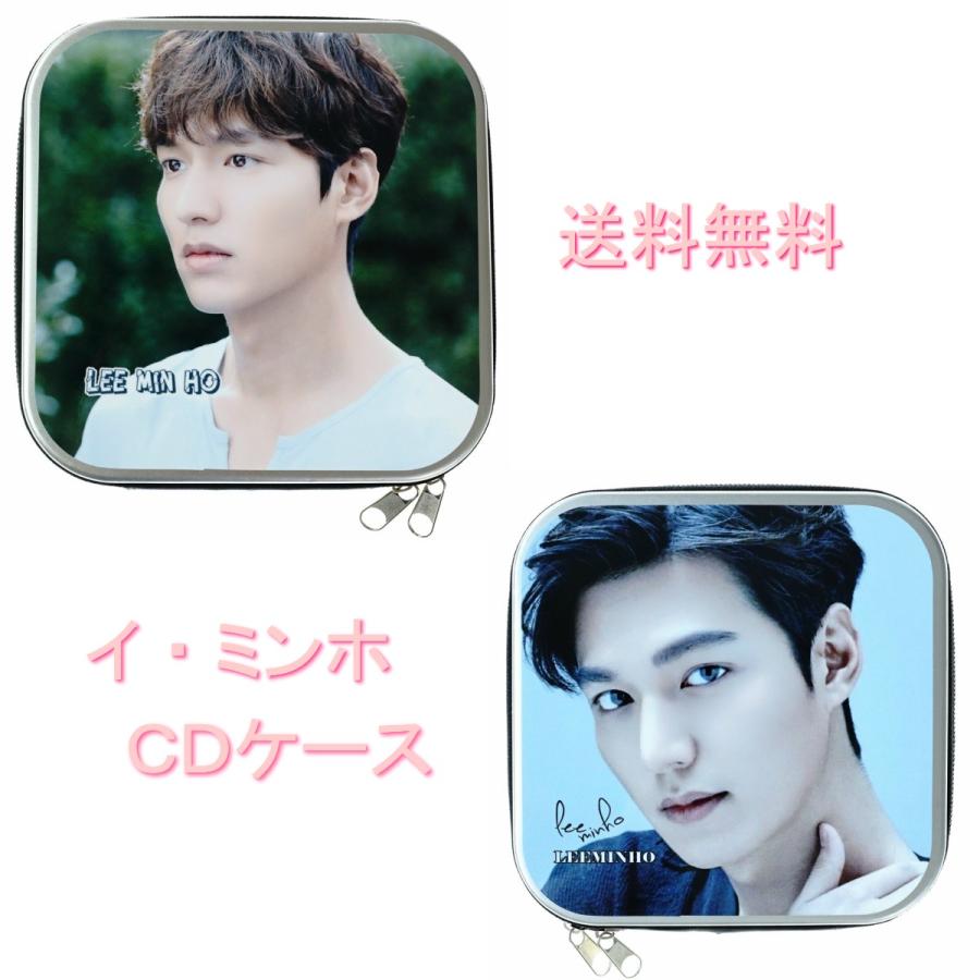 イミンホ グッズ CDケース/DVDケース (20枚収納 可能) 新作写真2 | 